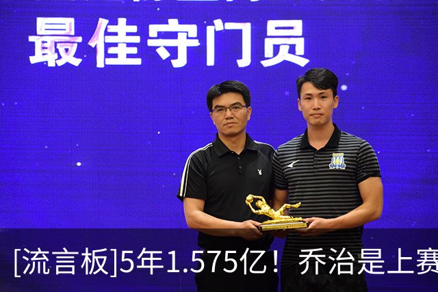 [流言板]5年1.575亿！乔治是上赛季联盟7位场均23+6+1断的球员之一